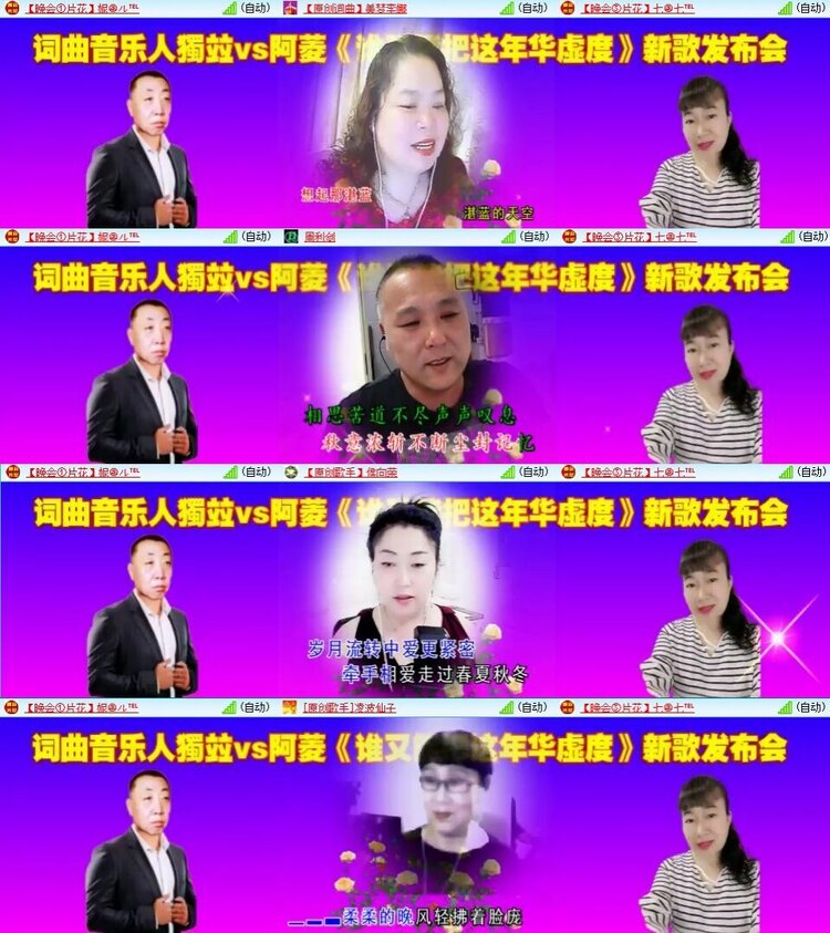 静一静🎤V娱热点