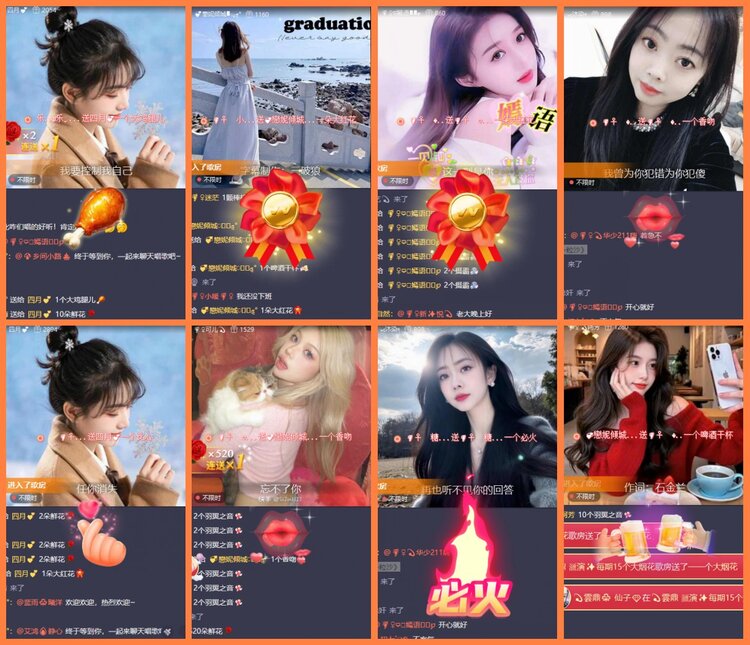 安然🎤V娱热点