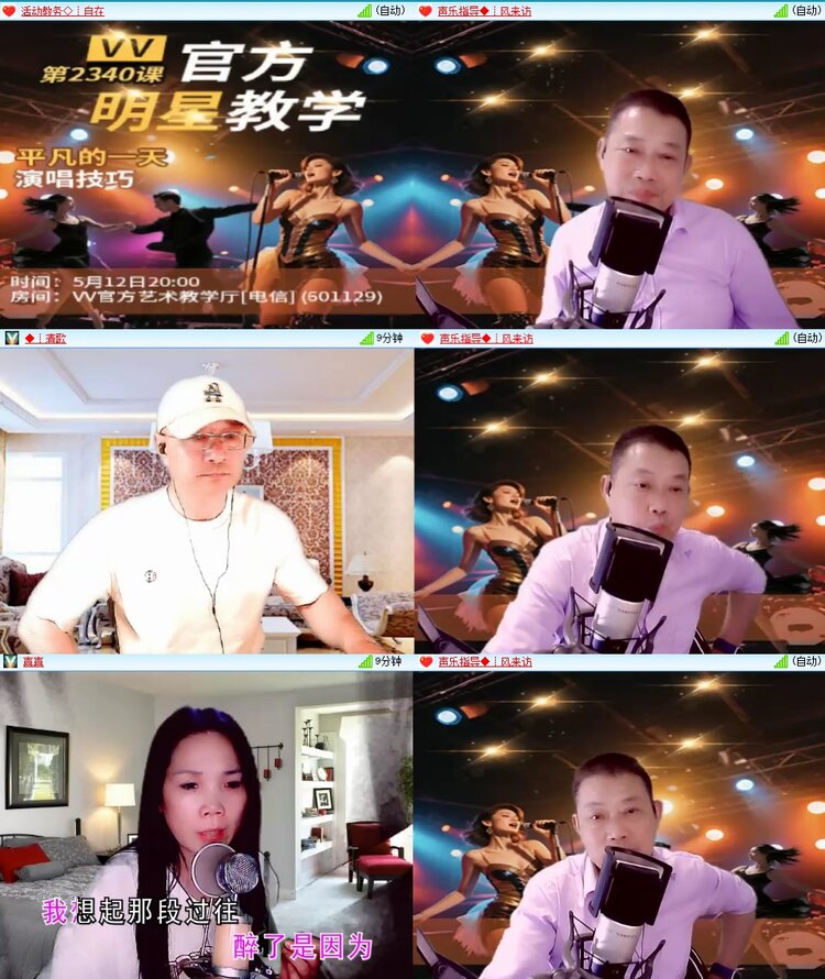 若雨🎤V娱热点