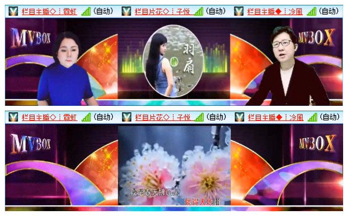 飞翔🎤V娱热点