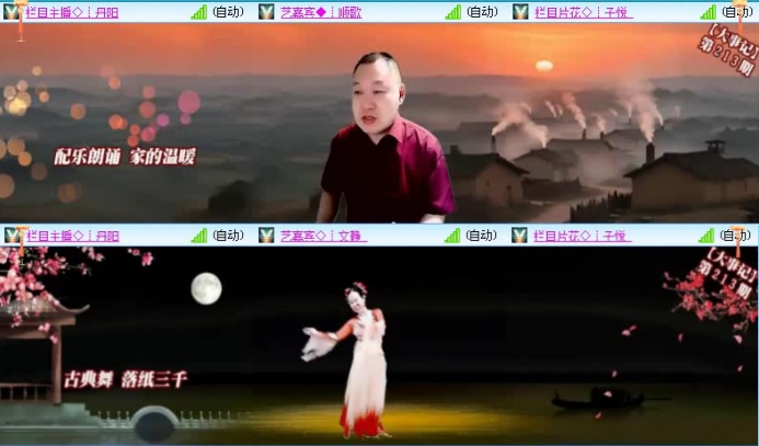 航航🎤V娱热点