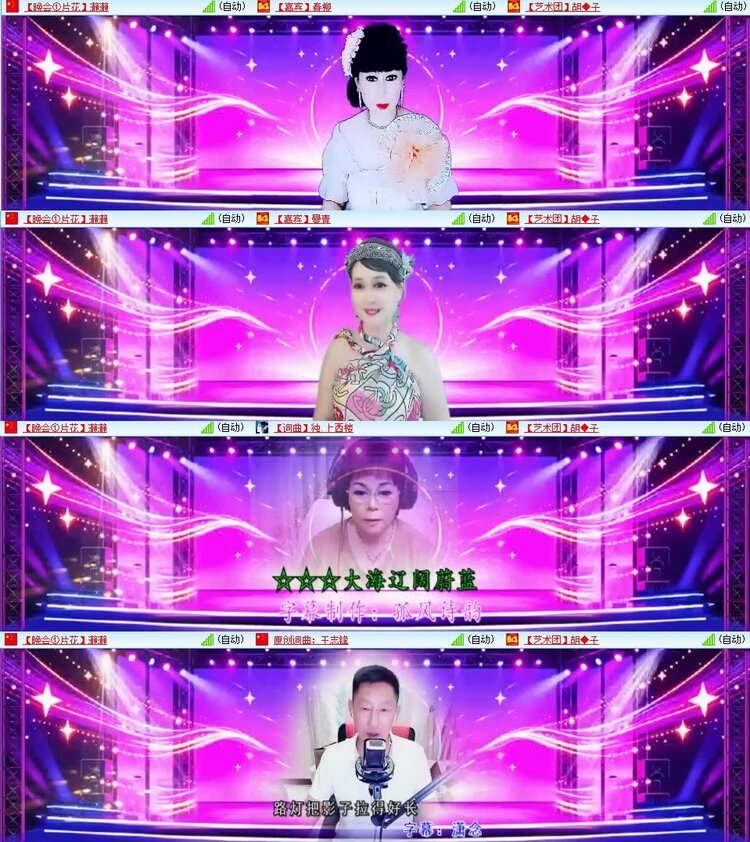 若雨🎤V娱热点
