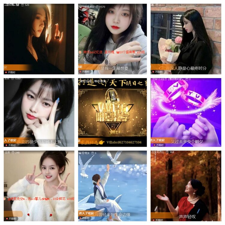 小六🎤V娱热点