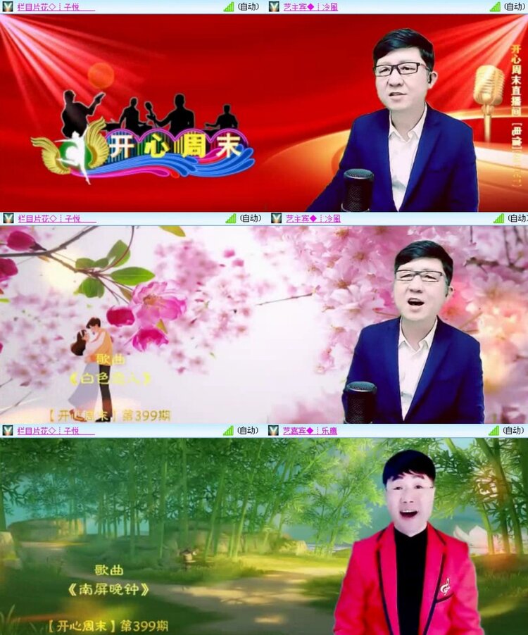 静一静🎤V娱热点