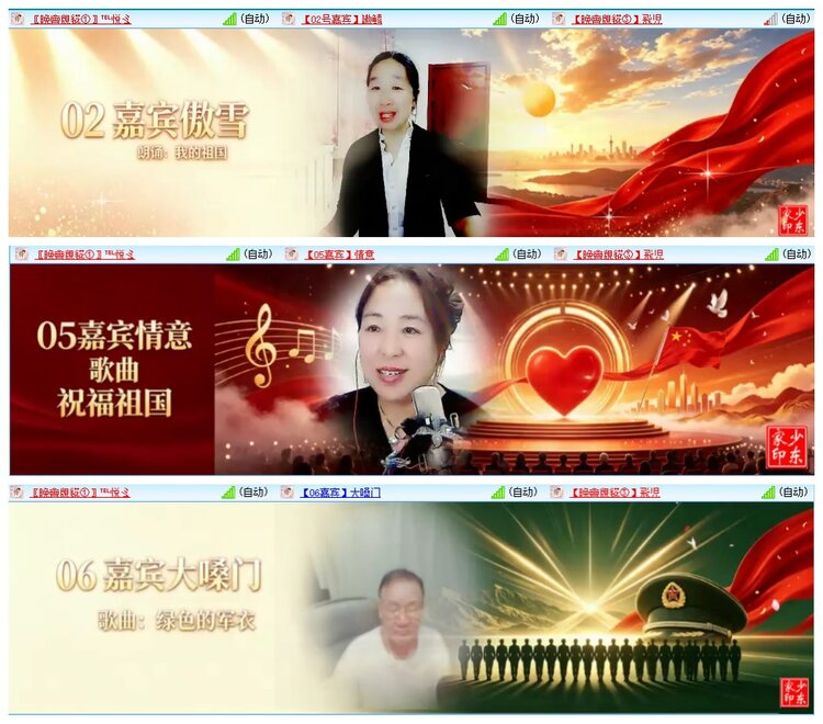 惜缘🎤V娱热点