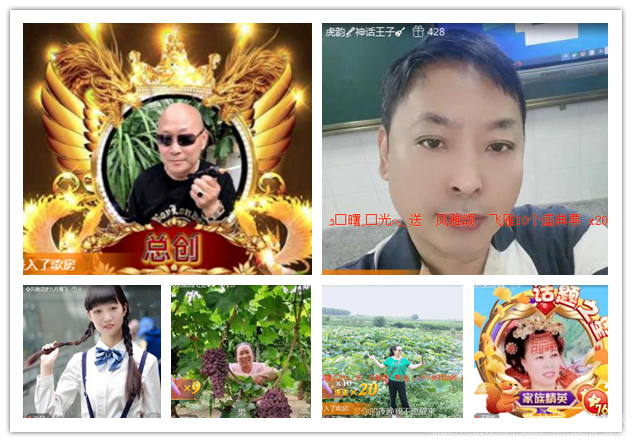 纳兰＿🎤V娱热点