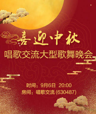 落雪🎤V娱热点