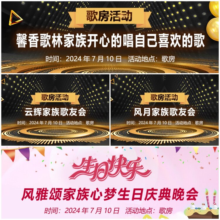 无言🎤V娱热点