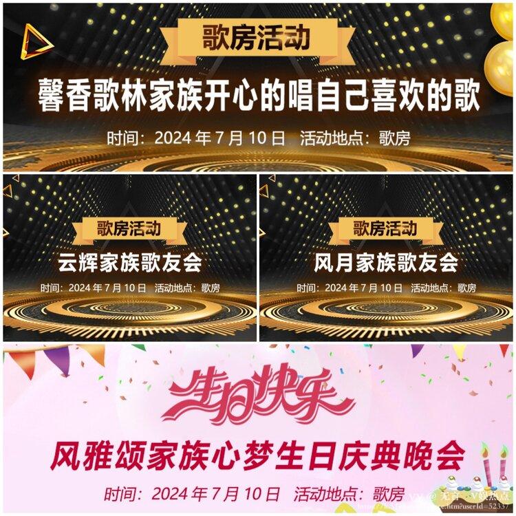 无言🎤V娱热点