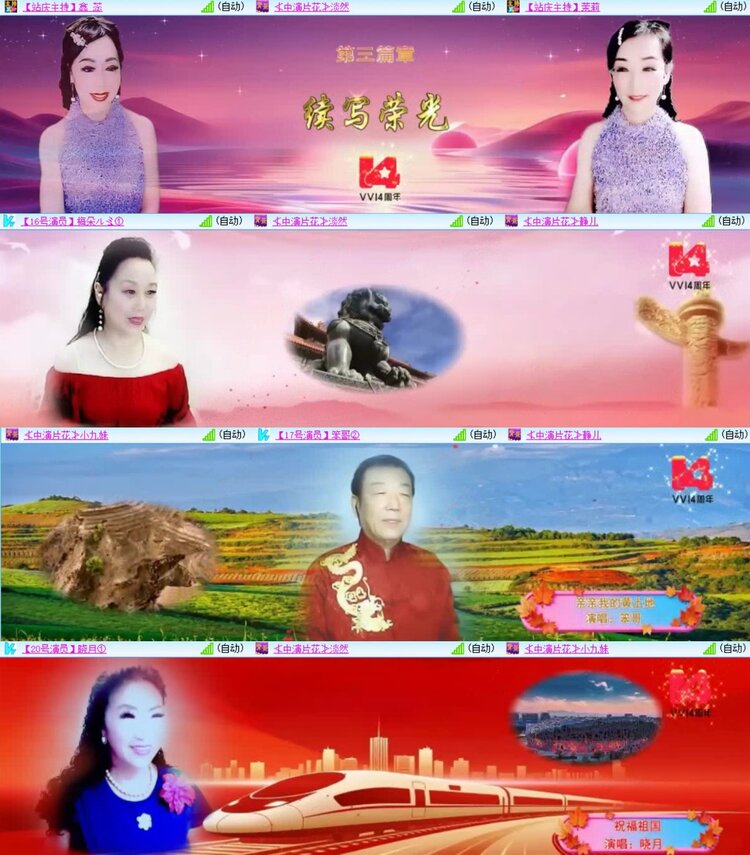 浓茶🎤V娱热点