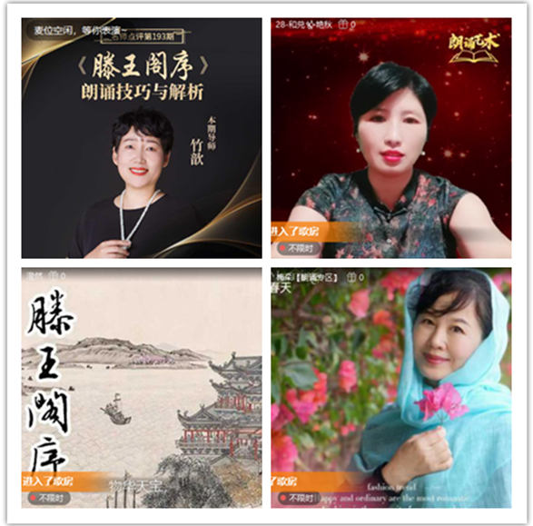 墨馨儿🎤V娱热点