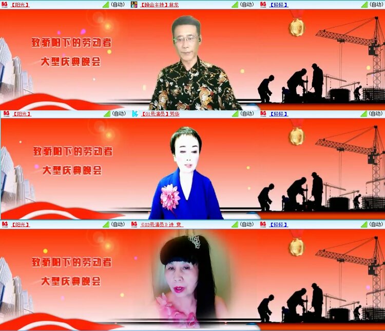 柠檬🎤V娱热点