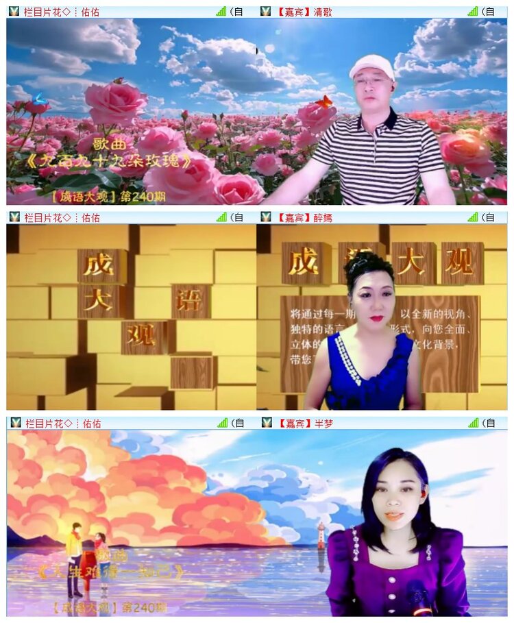 执白🎤V娱热点