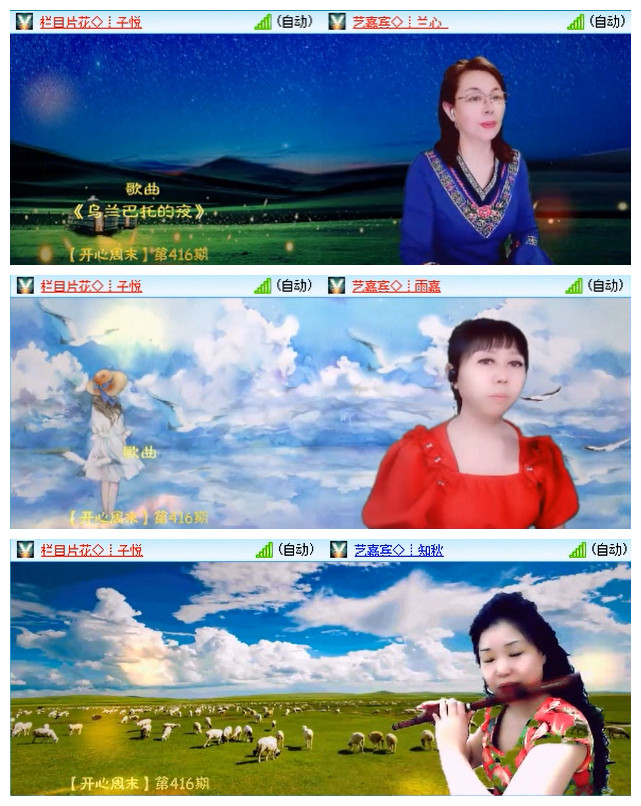 听云🎤V娱热点