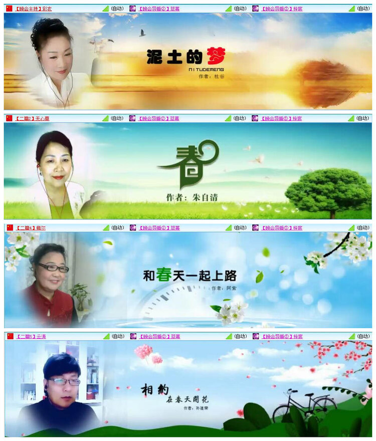 若雨🎤V娱热点