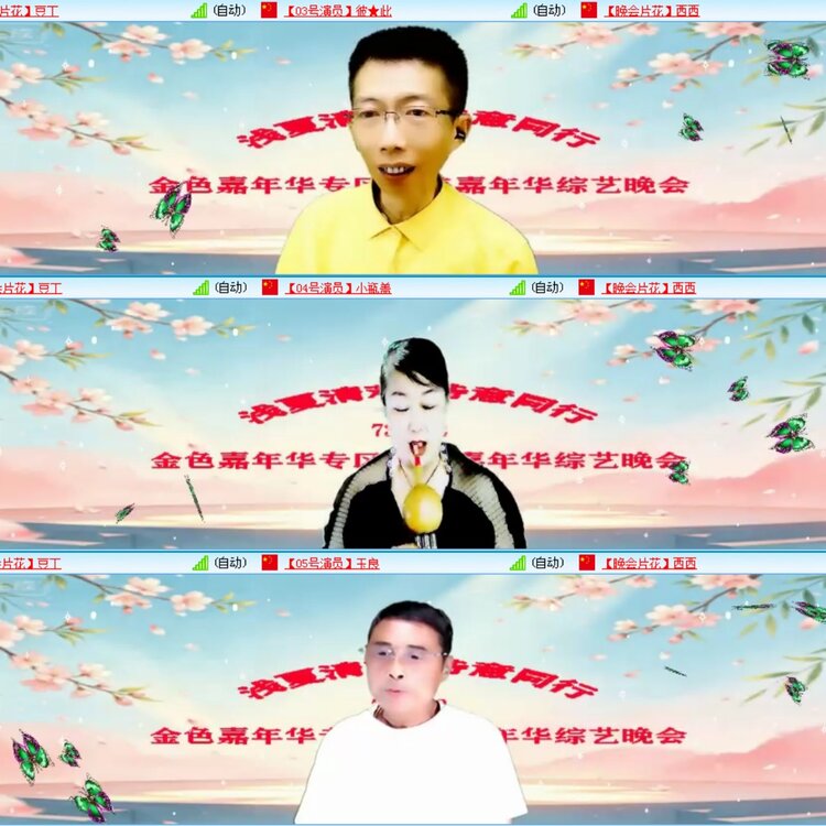 愉悦🎤V娱热点