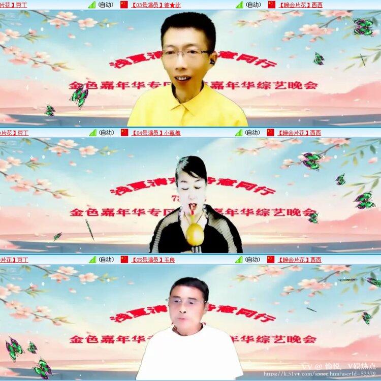 愉悦🎤V娱热点