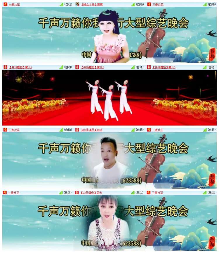 南风🎤V娱热点