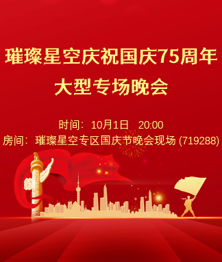 战友🎤V娱热点