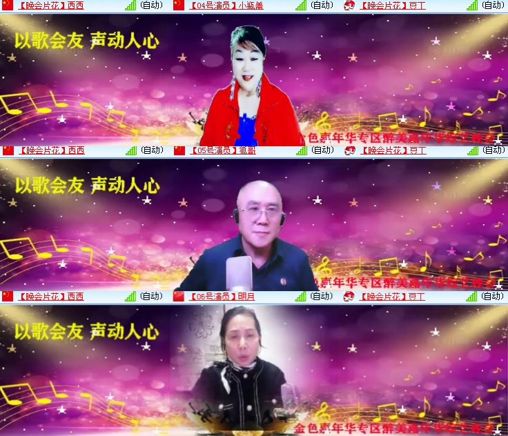 小浅🎤V娱热点