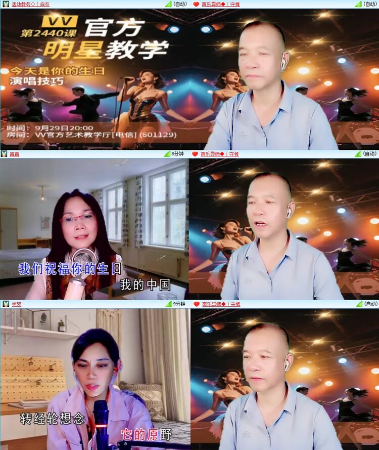 静一静🎤V娱热点