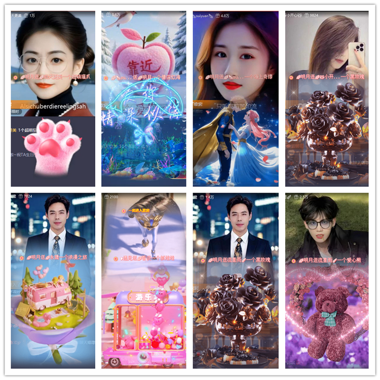 雪儿🎤V娱热点