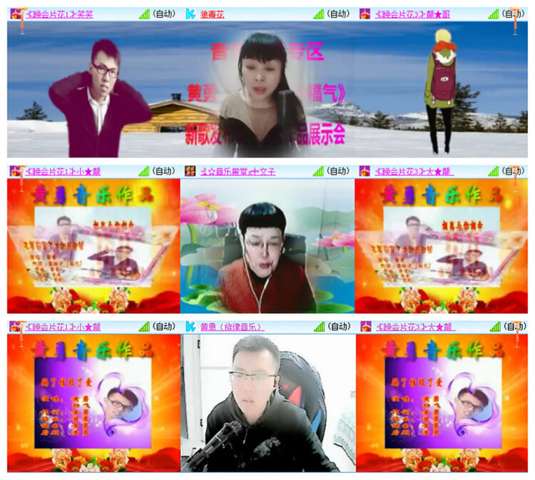 雪儿🎤V娱热点