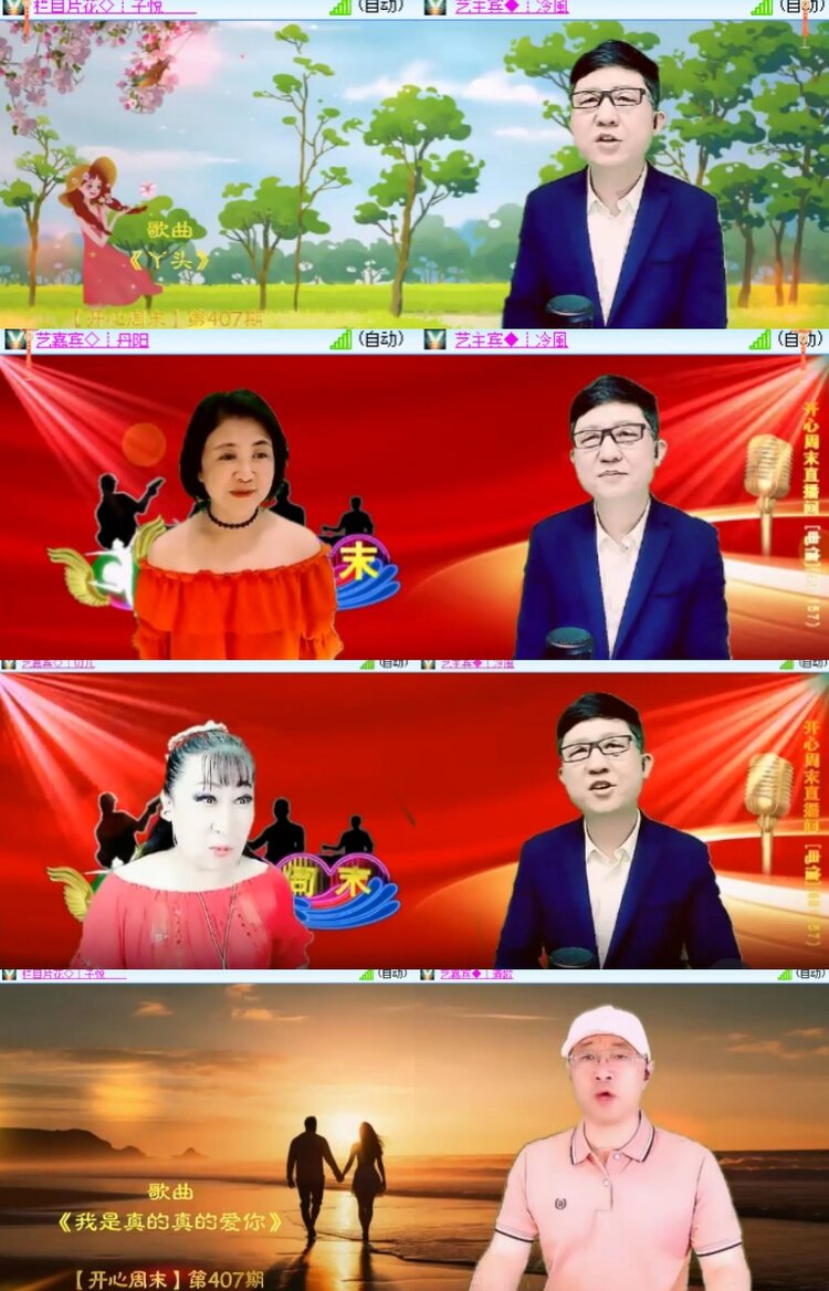 卓然🎤V娱热点
