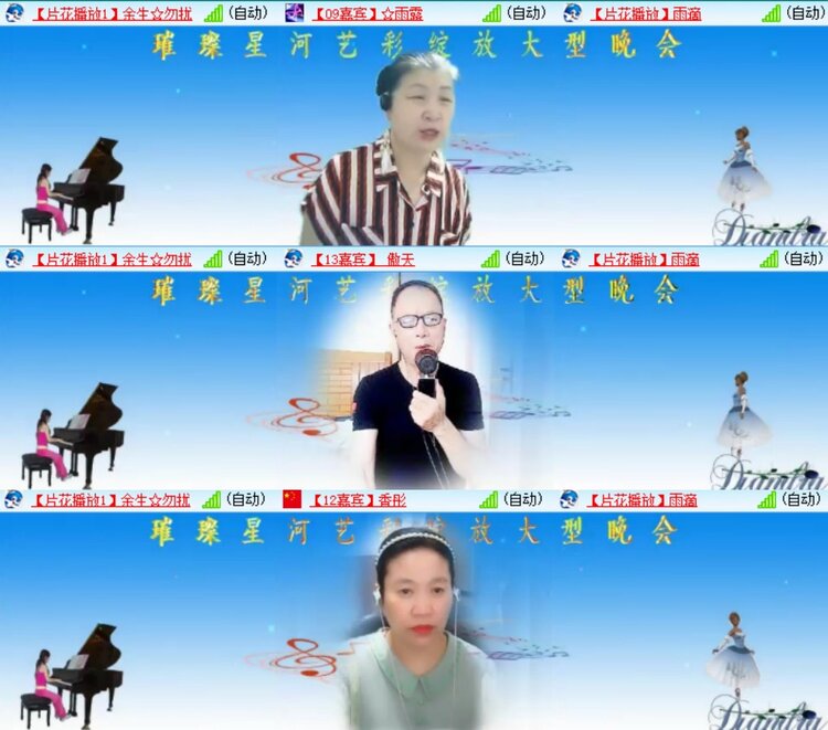 梅香🎤V娱热点