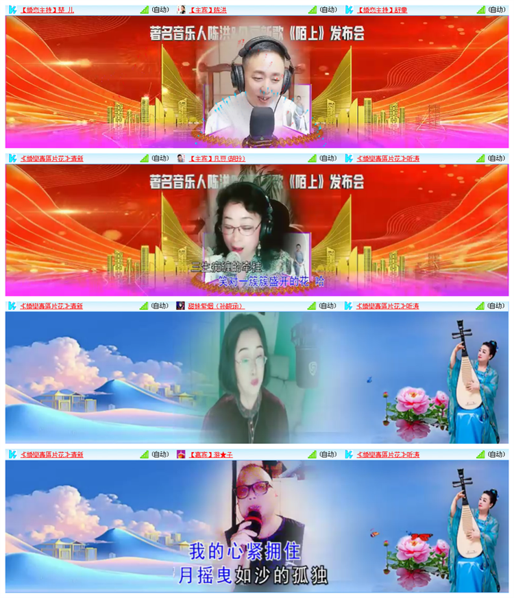 小路🎤V娱热点