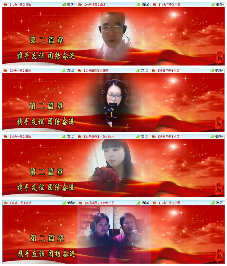 若雨🎤V娱热点