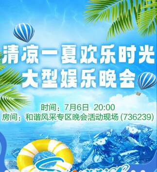 云朵🎤V娱热点