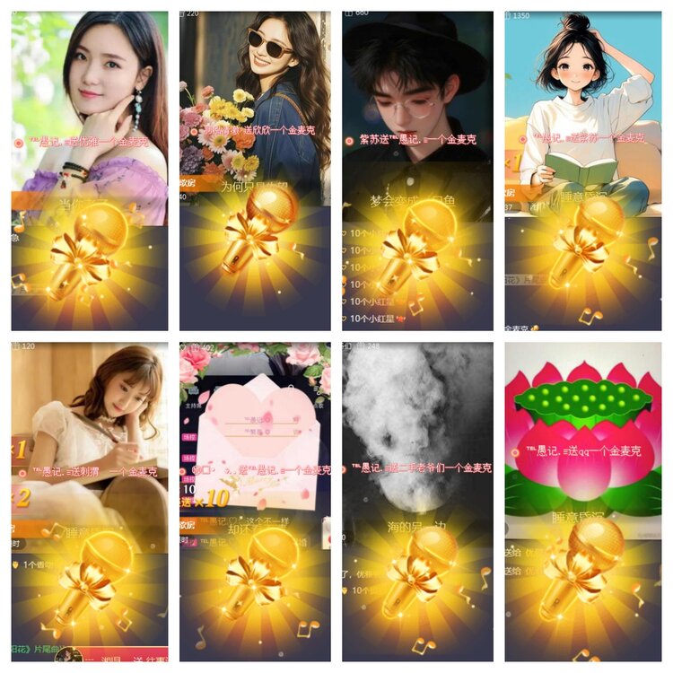 海燕🎤V娱热点