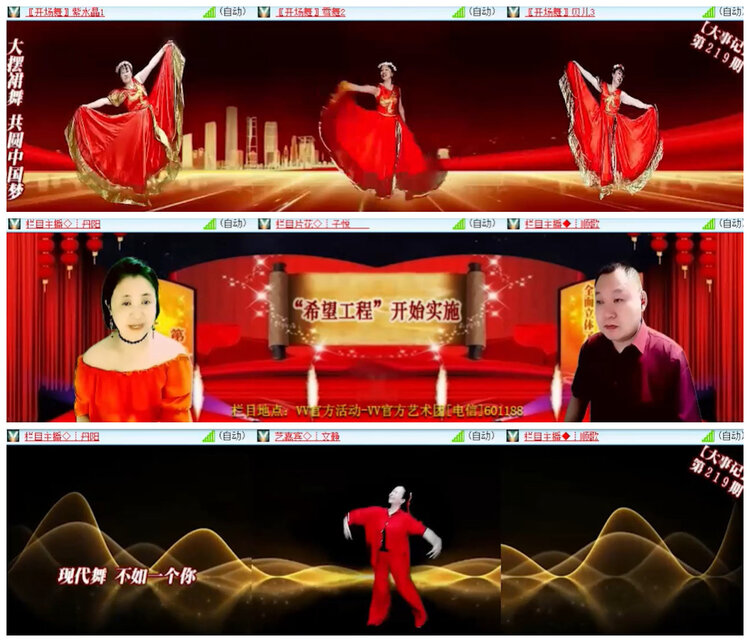 沛滢🎤V娱热点