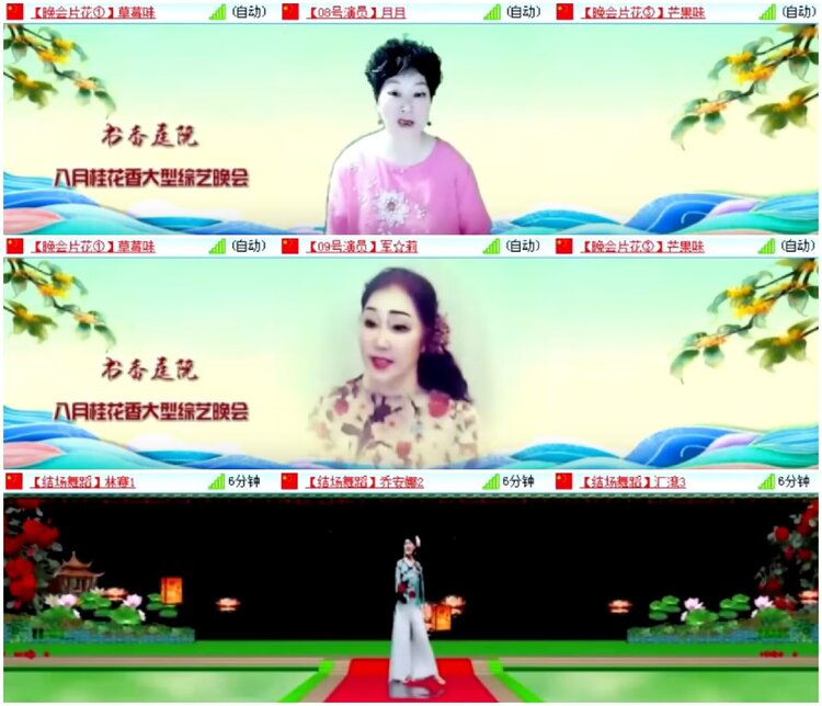 淡然🎤V娱热点