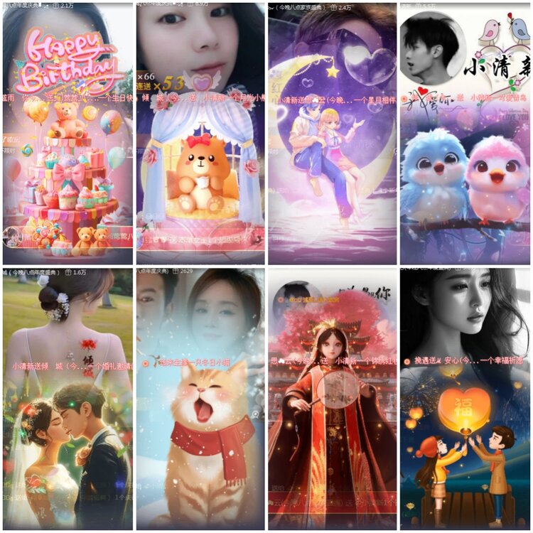 思点🎤V娱热点