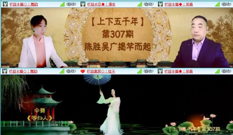 落雪🎤V娱热点