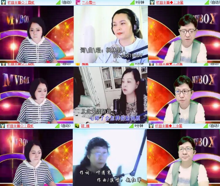 心玫🎤V娱热点