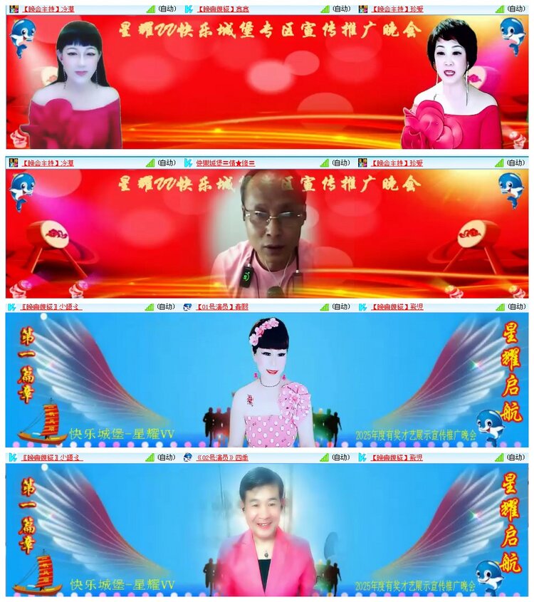 背影🎤V娱热点