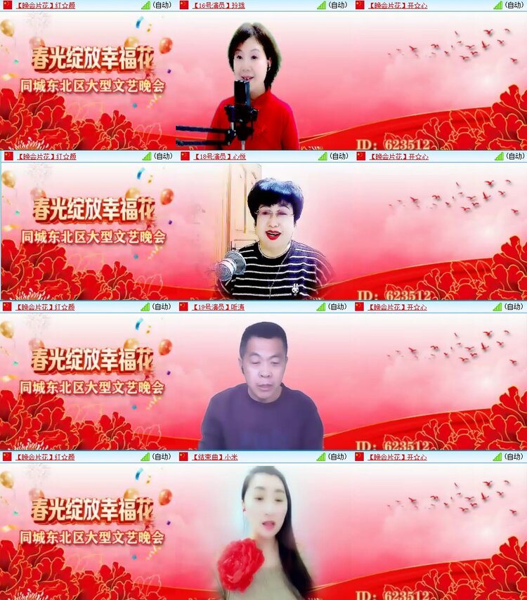 浓茶🎤V娱热点