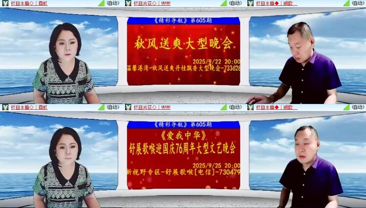 浓茶🎤V娱热点