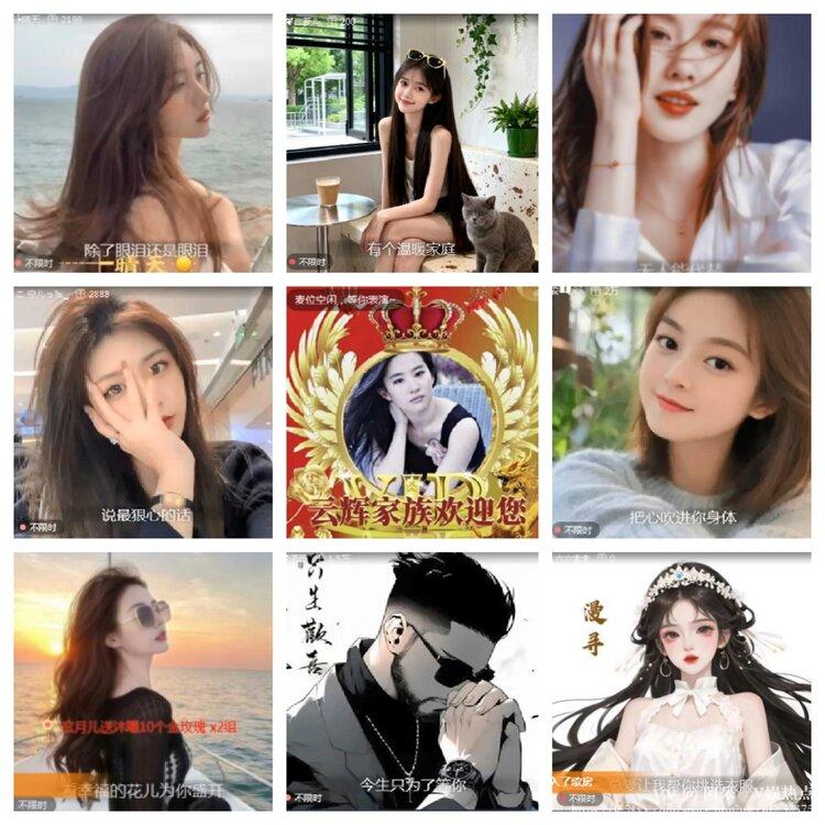 阿呆🎤V娱热点