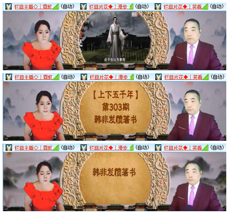 听云🎤V娱热点