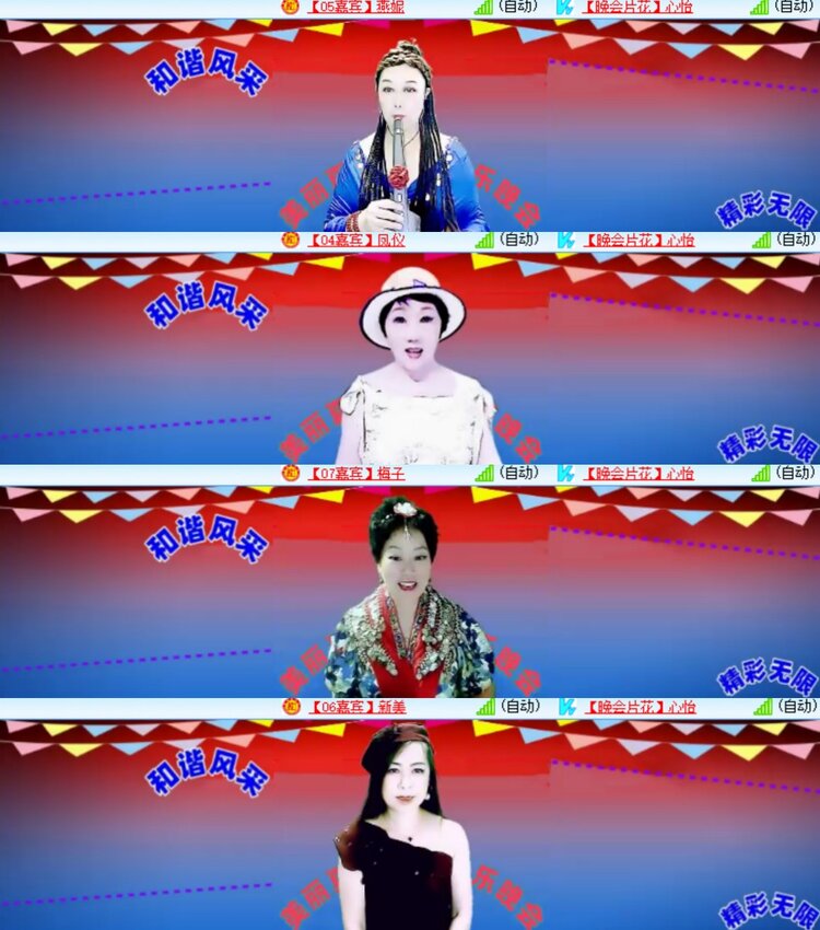 卓然🎤V娱热点