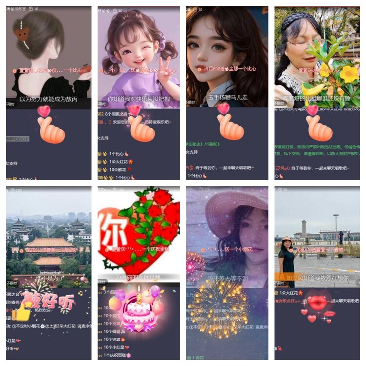 若雨🎤V娱热点