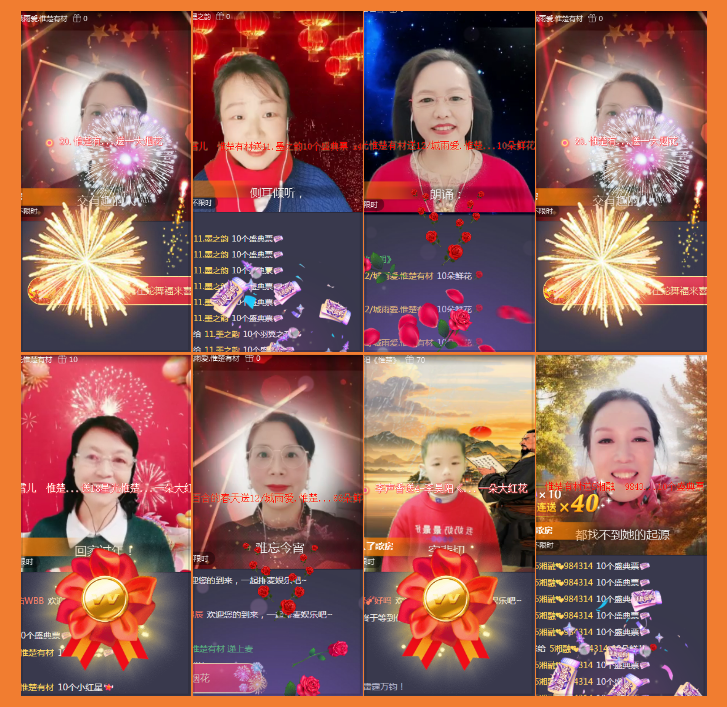 执白🎤V娱热点