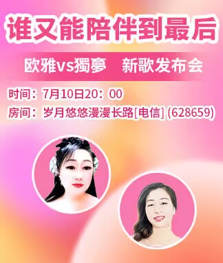 淡然🎤V娱热点