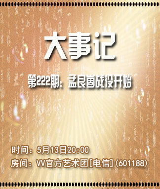 九小九324🎤V娱热点