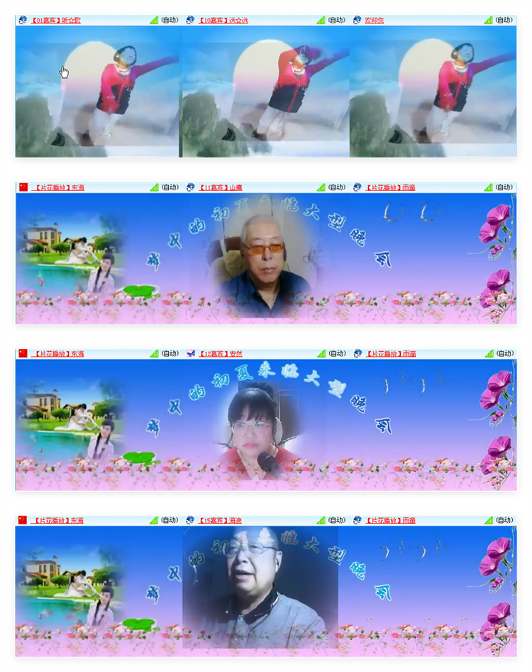 听云🎤V娱热点