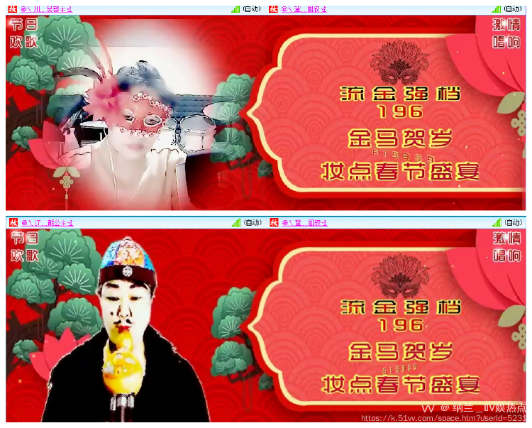 纳兰＿🎤V娱热点